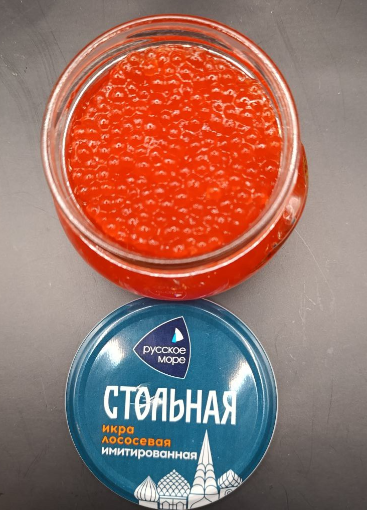 Review of imitation caviar - My, Red caviar, Black caviar, Overview, Food, Longpost, Imitation, Food Review