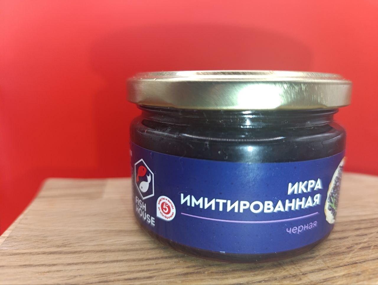 Review of imitation caviar - My, Red caviar, Black caviar, Overview, Food, Longpost, Imitation, Food Review