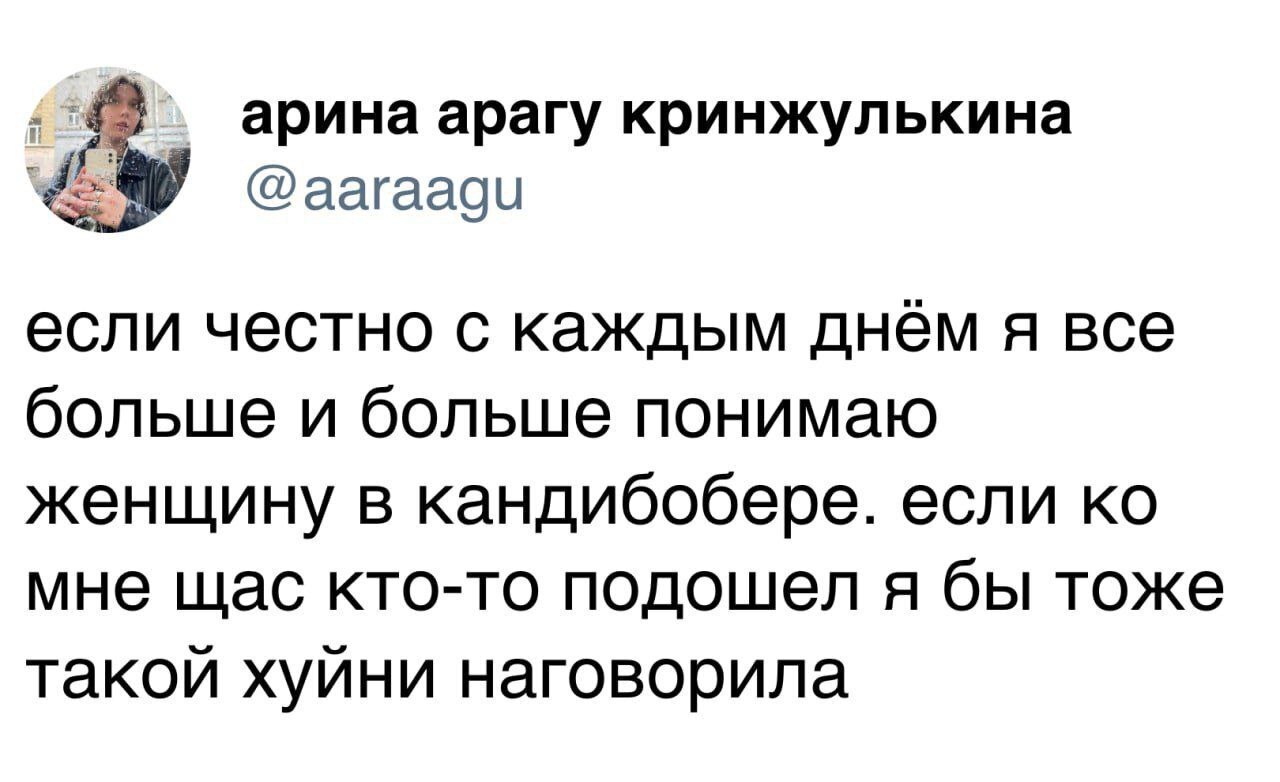 И наговорю ведь - Юмор, Странный юмор, Повтор, Мат, Скриншот, Комментарии