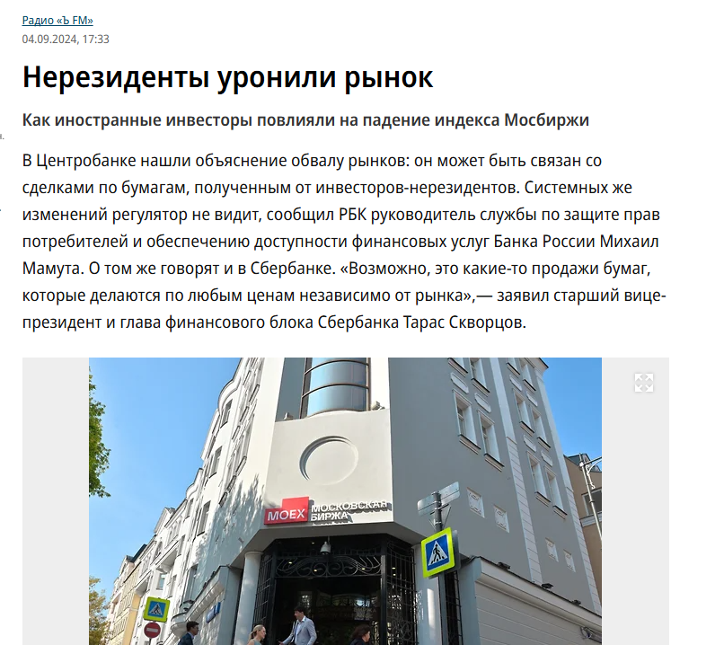 Что с долларом? | Пикабу