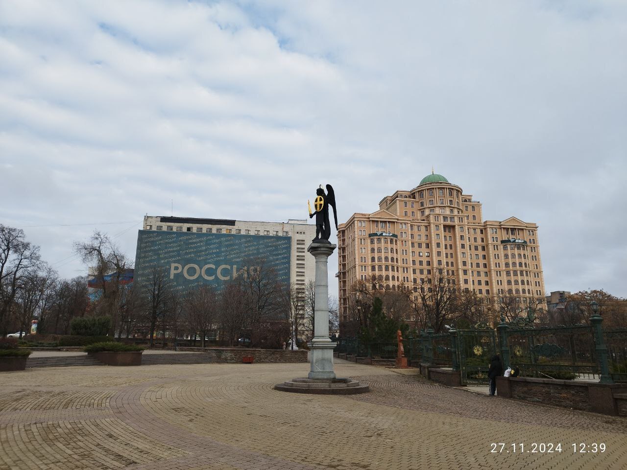 Донецк осенний - Моё, Донецк, ДНР, Осень, Длиннопост