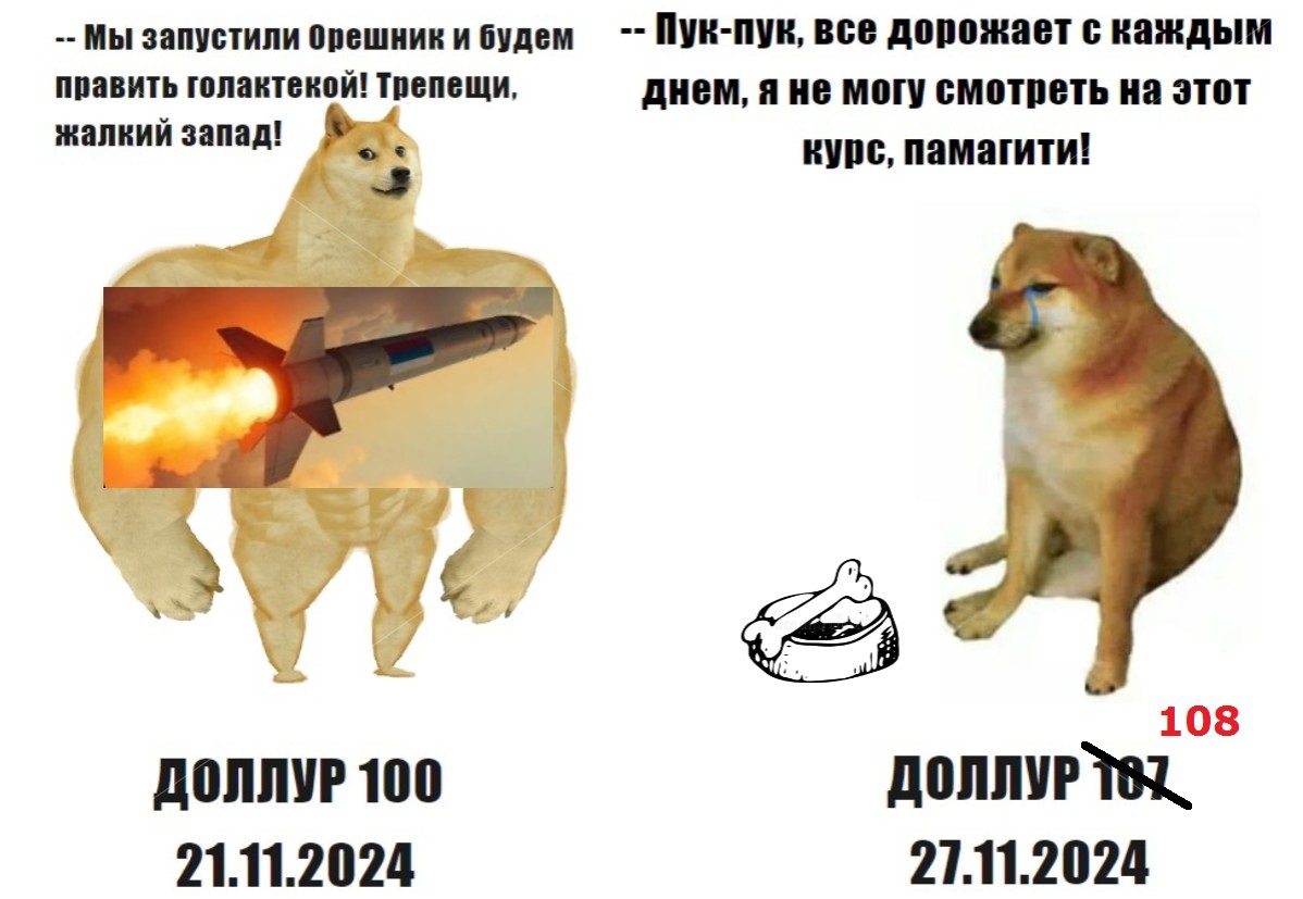 ореховская опг 