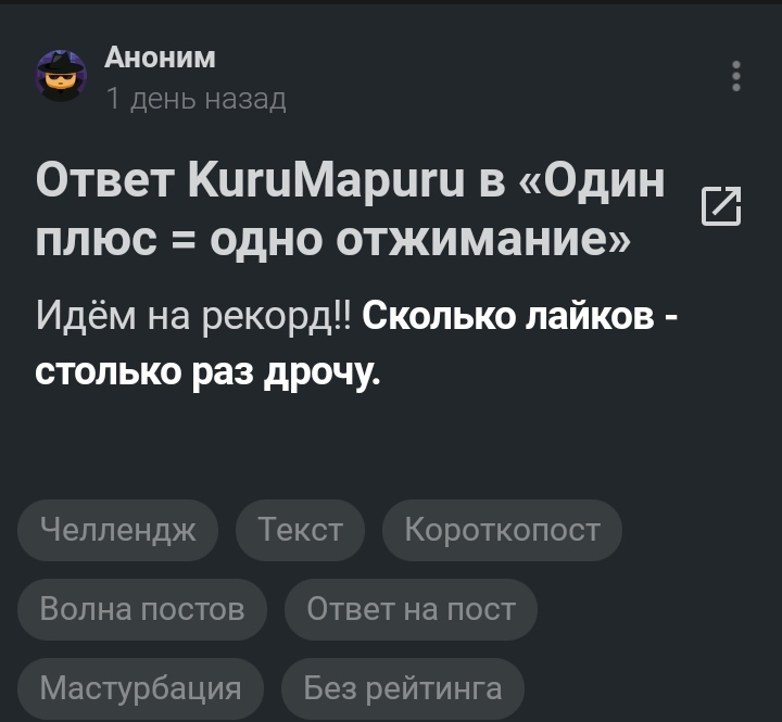 Озон отжигает, одмины тоже - Моё, Ozon, Сарказм, Юмор, Администрация, Мат, Длиннопост