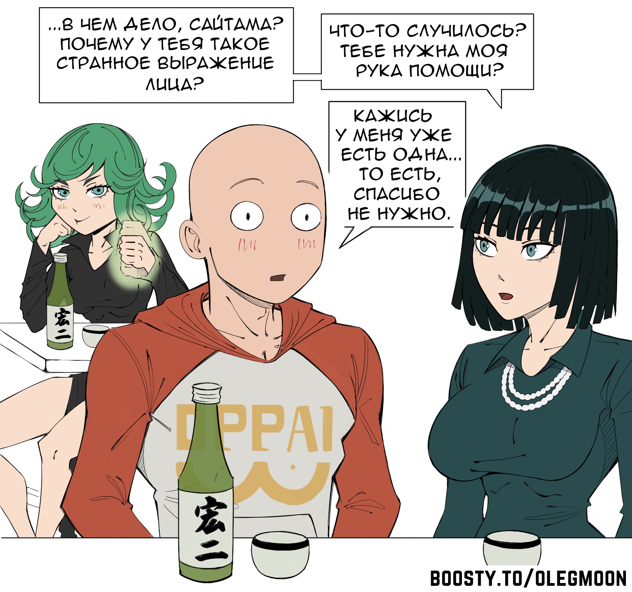 HELPING HAND (VANPANCHMAN) - My, Onepunchman, Saitama, Tatsumaki, Fubuki, Anime, Anime art, Comics