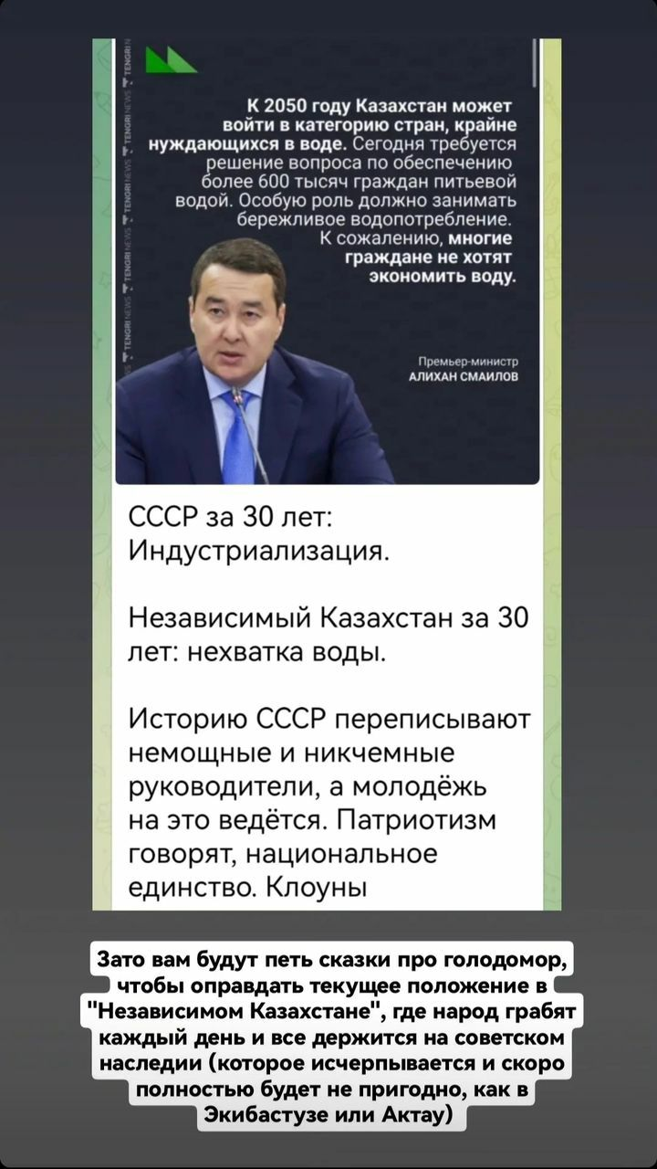 Что ждёт наш Казахстан? - Политика, Капитализм, Казахстан, Министерство, Клоун