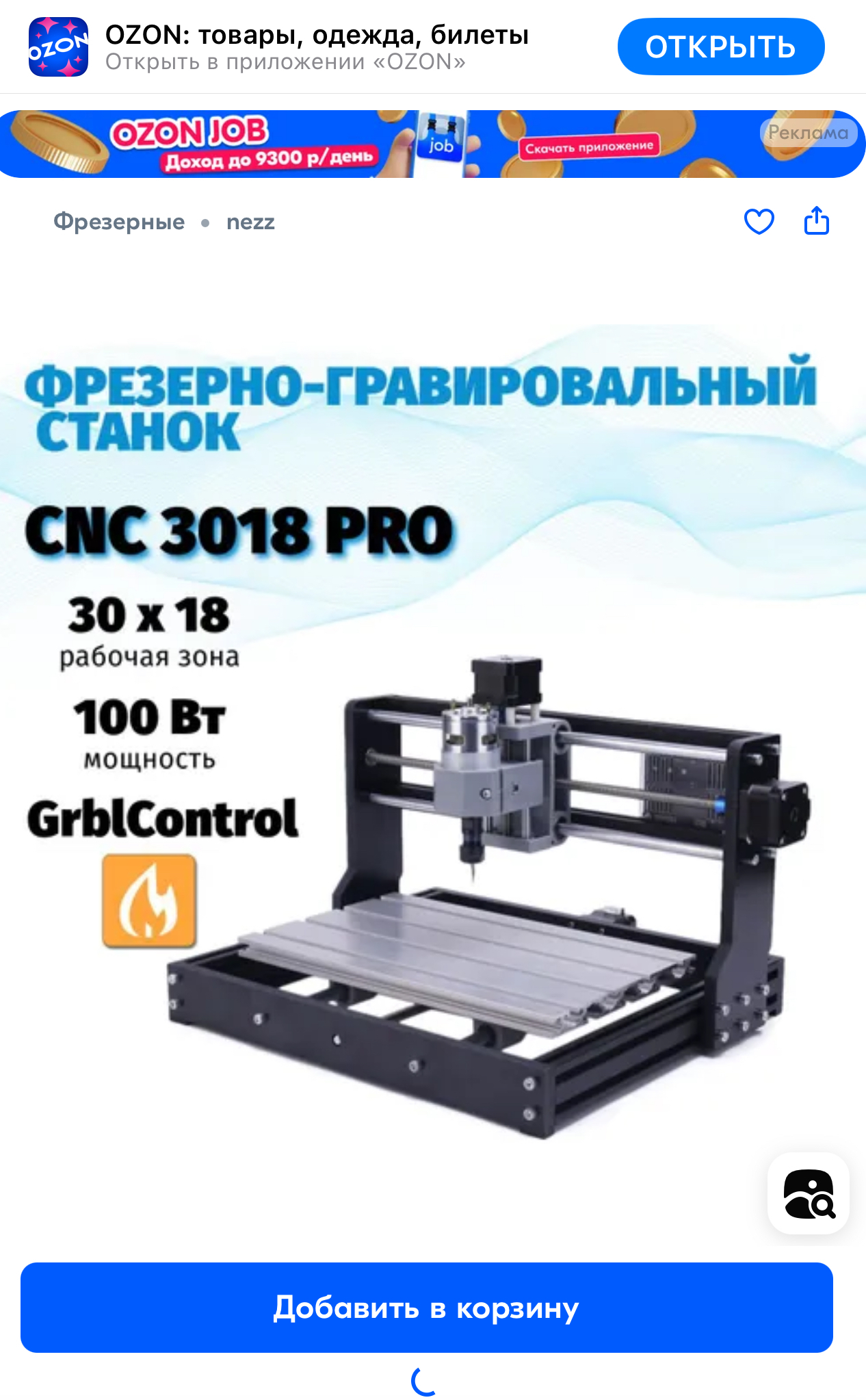 How I broke into the world of CNC - My, Homemade, 3D печать, Milling, Picture with text, Text, Life stories, Mat, Longpost