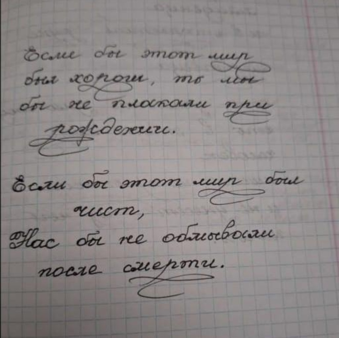 Записки пессимиста) - Философия, Оптимизм, Пессимизм, Юмор, Мудрость, Картинка с текстом, Статус