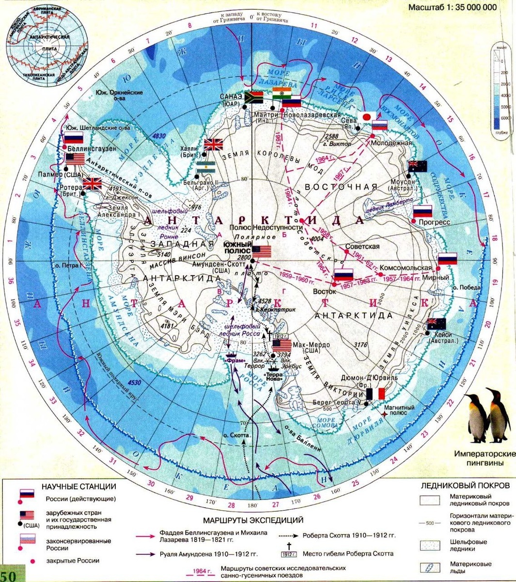 Взбалмошная погода Катастрофа советского Ил-14 в Антарктике - Моё, Гражданская авиация, Катастрофа, Авиация, Аэропорт, Полет, СССР, Антарктида, Самолет, Пилот, Авиакатастрофа, Авария, Длиннопост