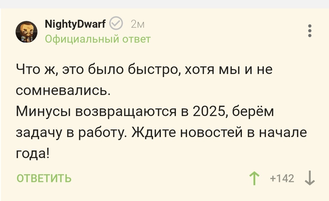 Продолжение поста «Один плюс = одно отжимание» - Моё, Пикабу, Шанс, Волна постов, Без рейтинга, Ответ на пост