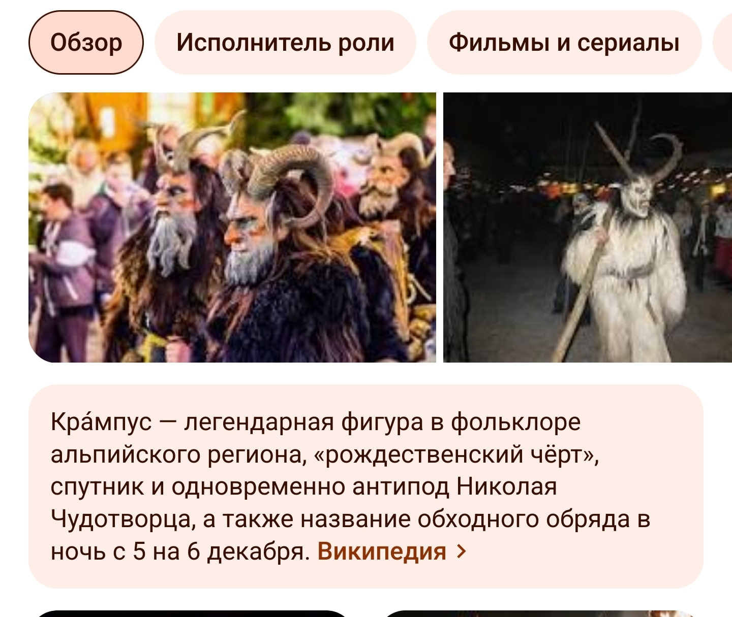 Just as quadrobbers left the news feeds, the new plague is the Krampus - Garden, Crap, West, European Union, Principles, Society, Decomposition, Video, Vertical video, Longpost