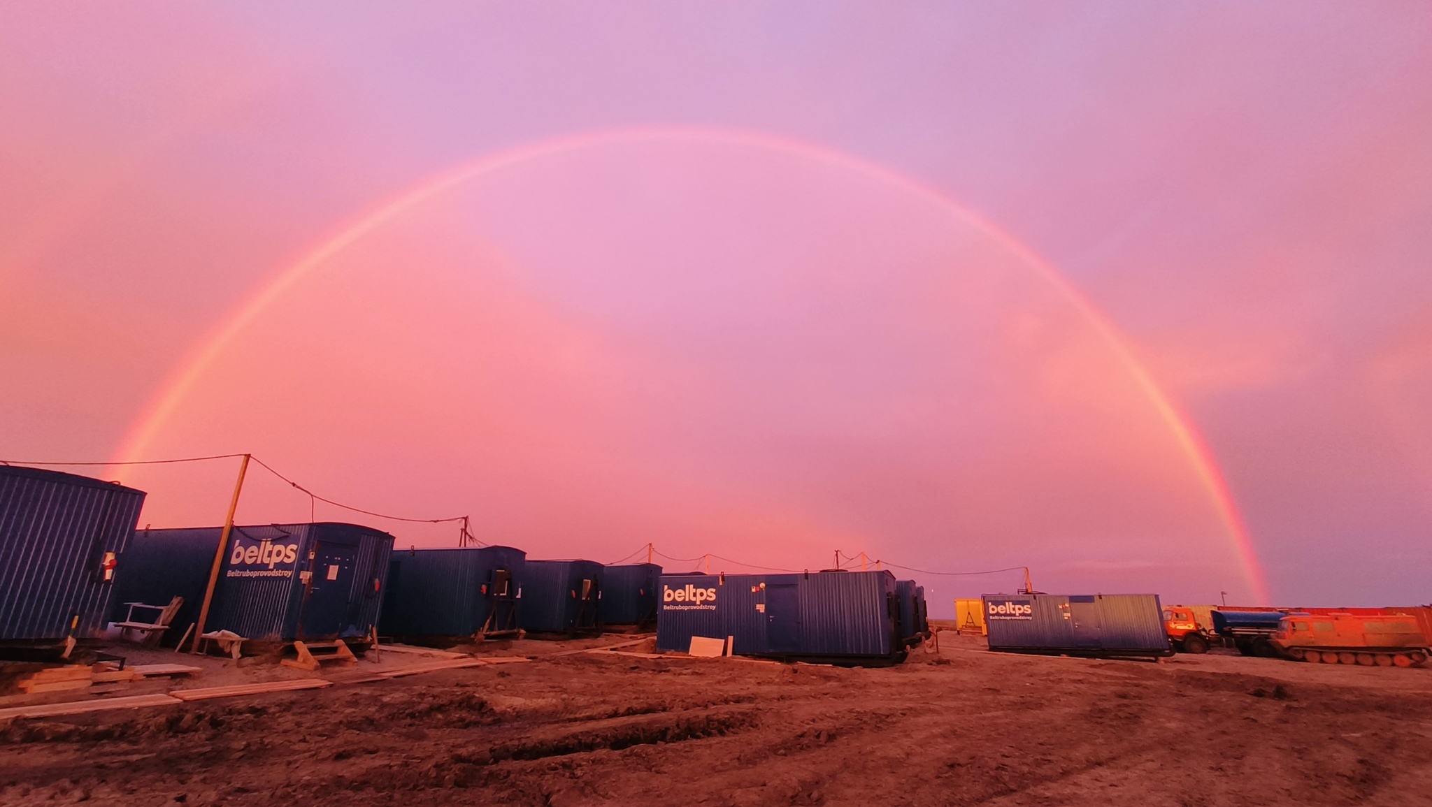 Taimyr - My, Nature, Rainbow, Longpost