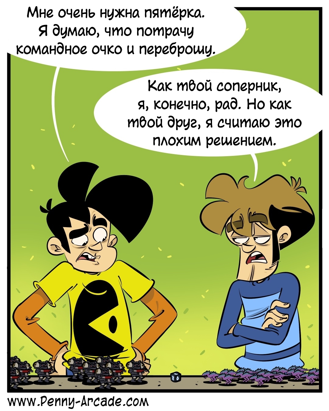 Сделка с дьяволом - Моё, Перевел сам, Комиксы, Warhammer 40k, Wh Humor, Настольные игры, Penny arcade, Длиннопост