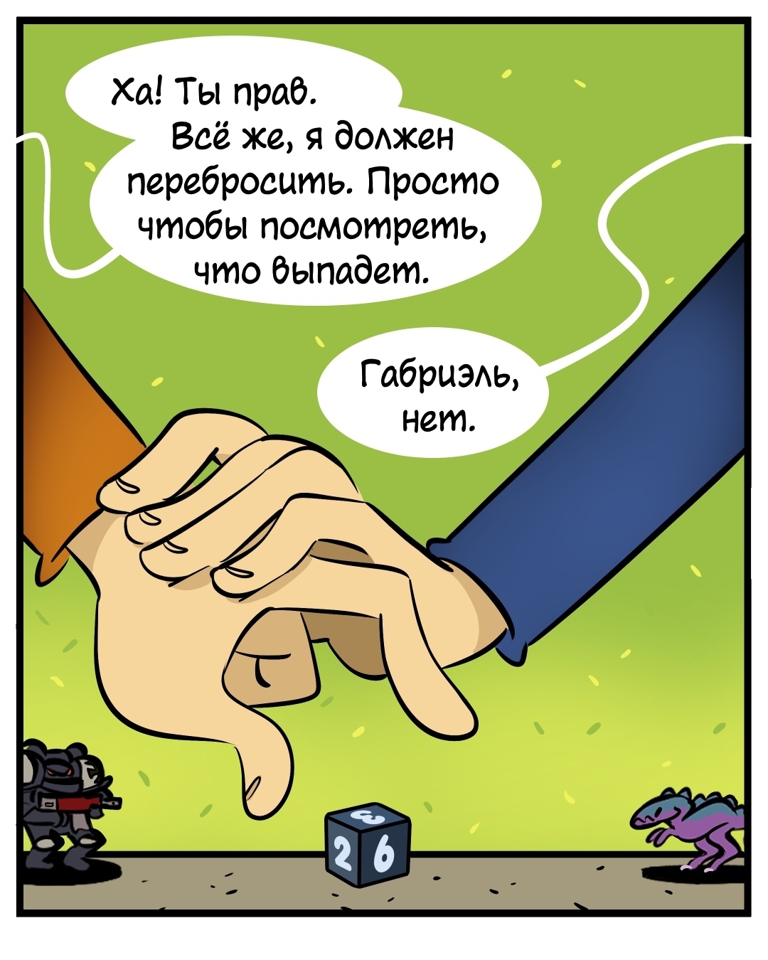 Сделка с дьяволом - Моё, Перевел сам, Комиксы, Warhammer 40k, Wh Humor, Настольные игры, Penny arcade, Длиннопост