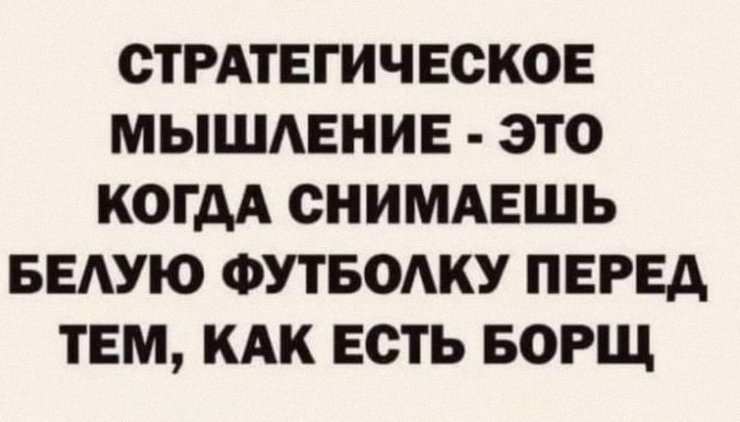 Про бизнес 8 - Юмор, Картинка с текстом, Длиннопост