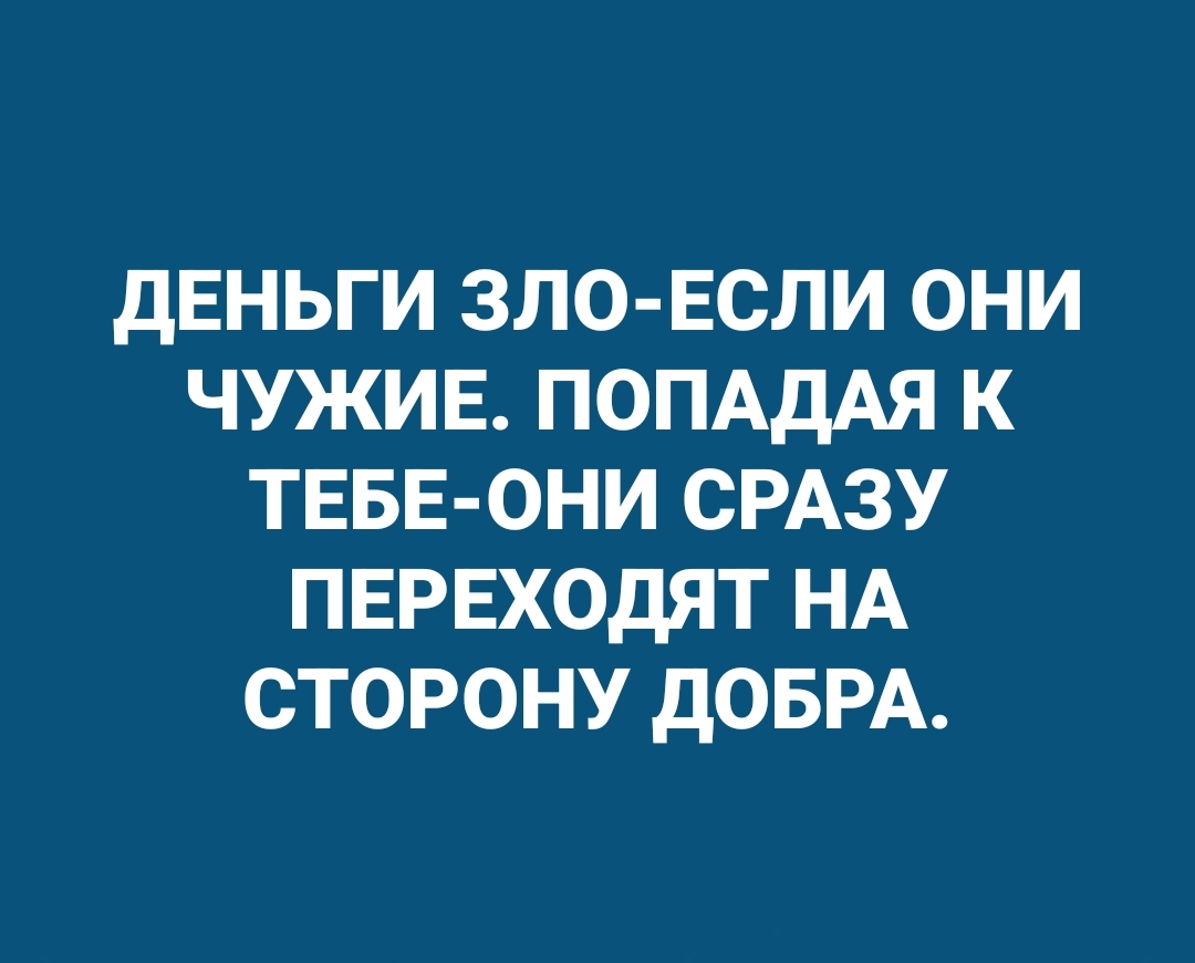 Про бизнес 8 - Юмор, Картинка с текстом, Длиннопост