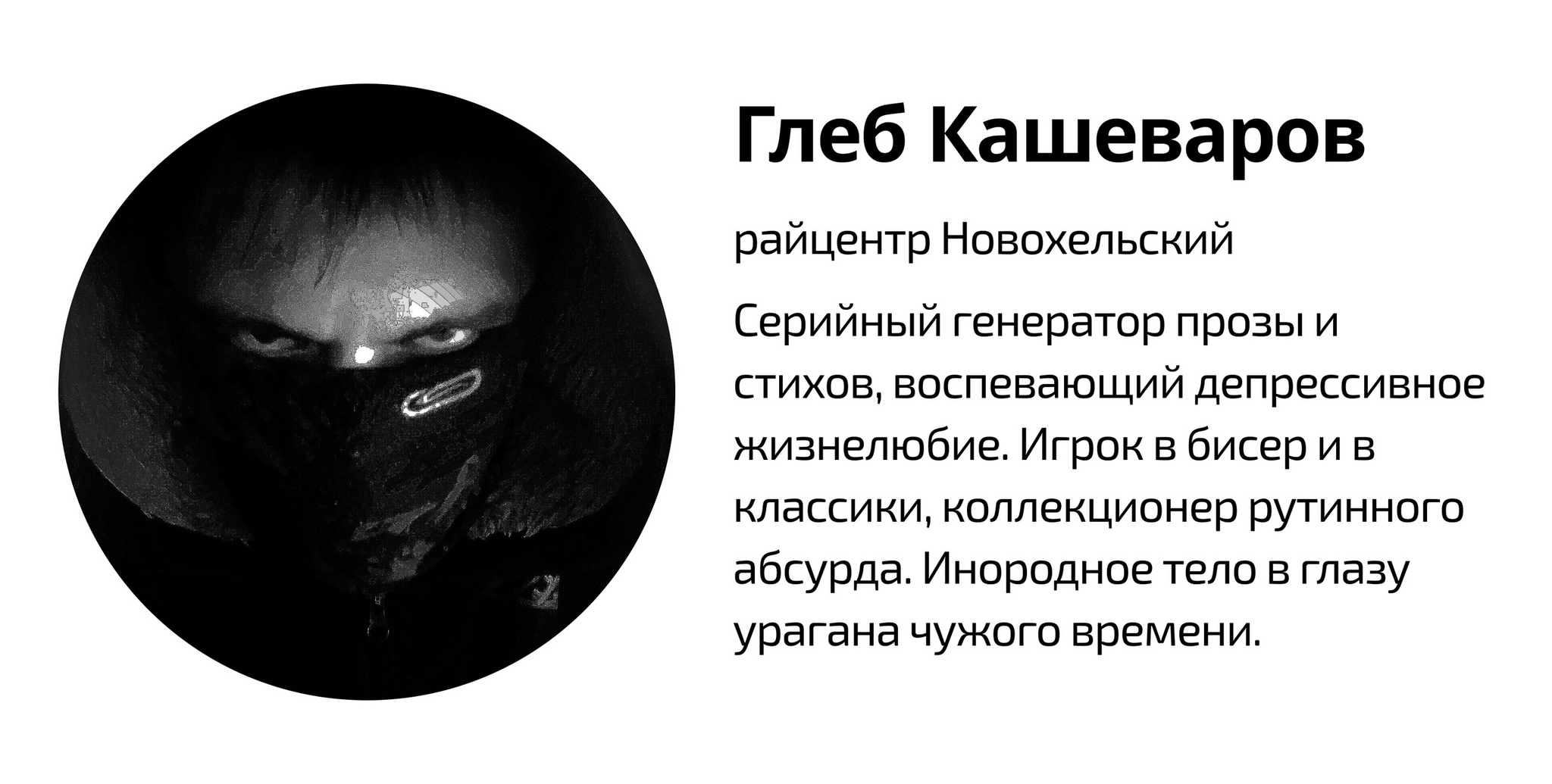 Блеф | Глеб Кашеваров - Писательство, Литература, Проза, Рассказ, Авторский рассказ, Длиннопост