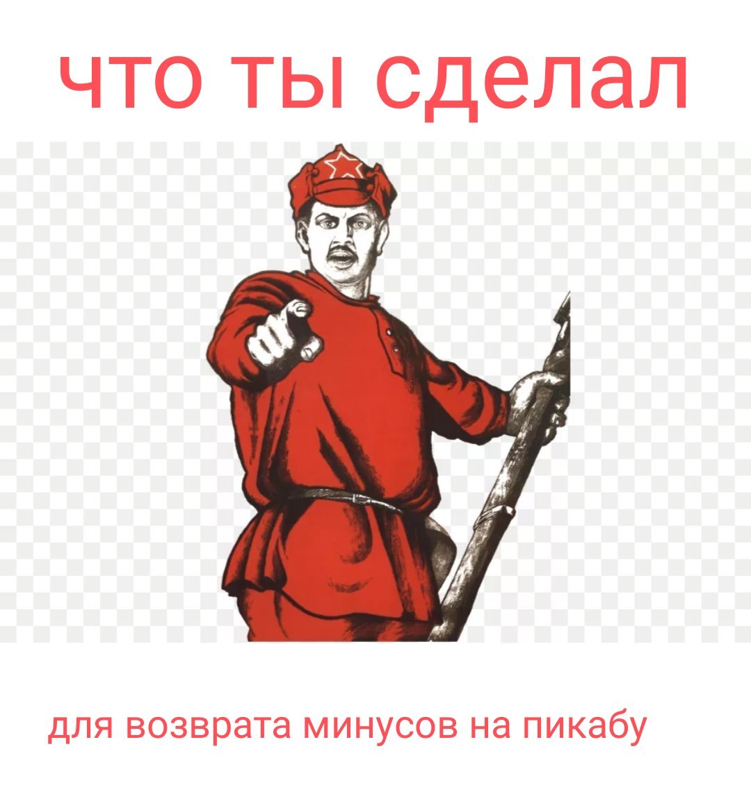 Ответ pikabu в «Один плюс = одно отжимание» - Челлендж, Волна постов, Пикабу, Ответ на пост, Картинка с текстом