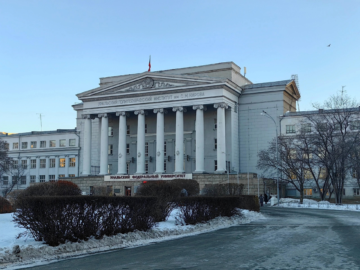 What else to do if not just walk around Yekaterinburg - My, History, Yekaterinburg, Cities of Russia, Local history, sights, Longpost