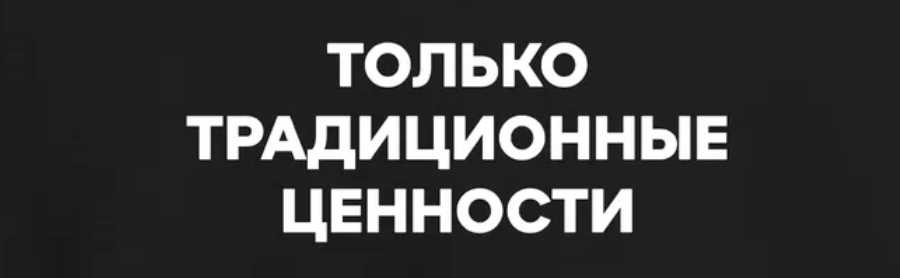 International Sex Day - Ноябрь, Праздники, Международный день, Поздравление, Пожелание, Видео, YouTube, Зашакалено