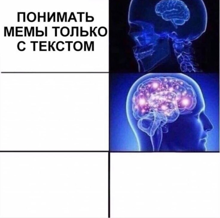 А вы поняли? - Моё, Глаза, Взгляд, Видео, Вертикальное видео, Мемы, Картинка с текстом, Гениально, Ясно