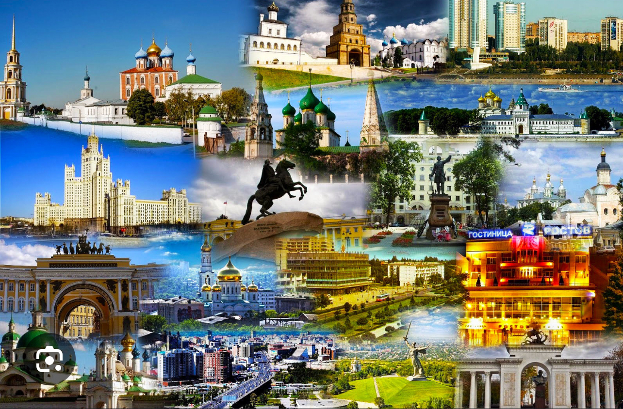 Our little quiz - My, Quiz, Mystery, Cities of Russia, Text