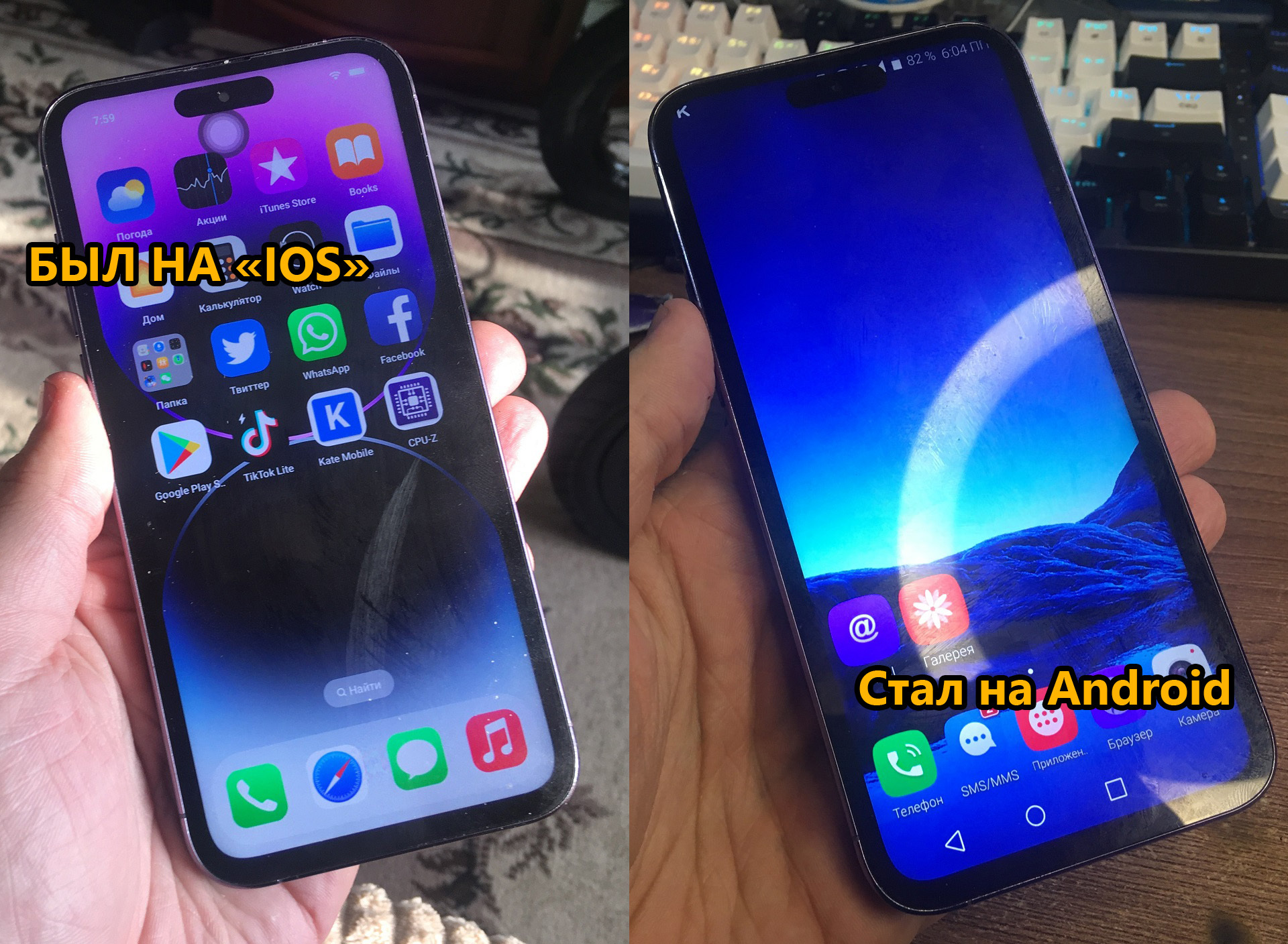 How I bought a non-working fake iPhone 14 Pro Max from Ozon, repaired it and ported pure Android to it - My, Survey, Android, Smartphone, Гаджеты, Purchase, Apple, iPhone, Fake, Replica, Copy, Clones, Video, Soundless, Longpost