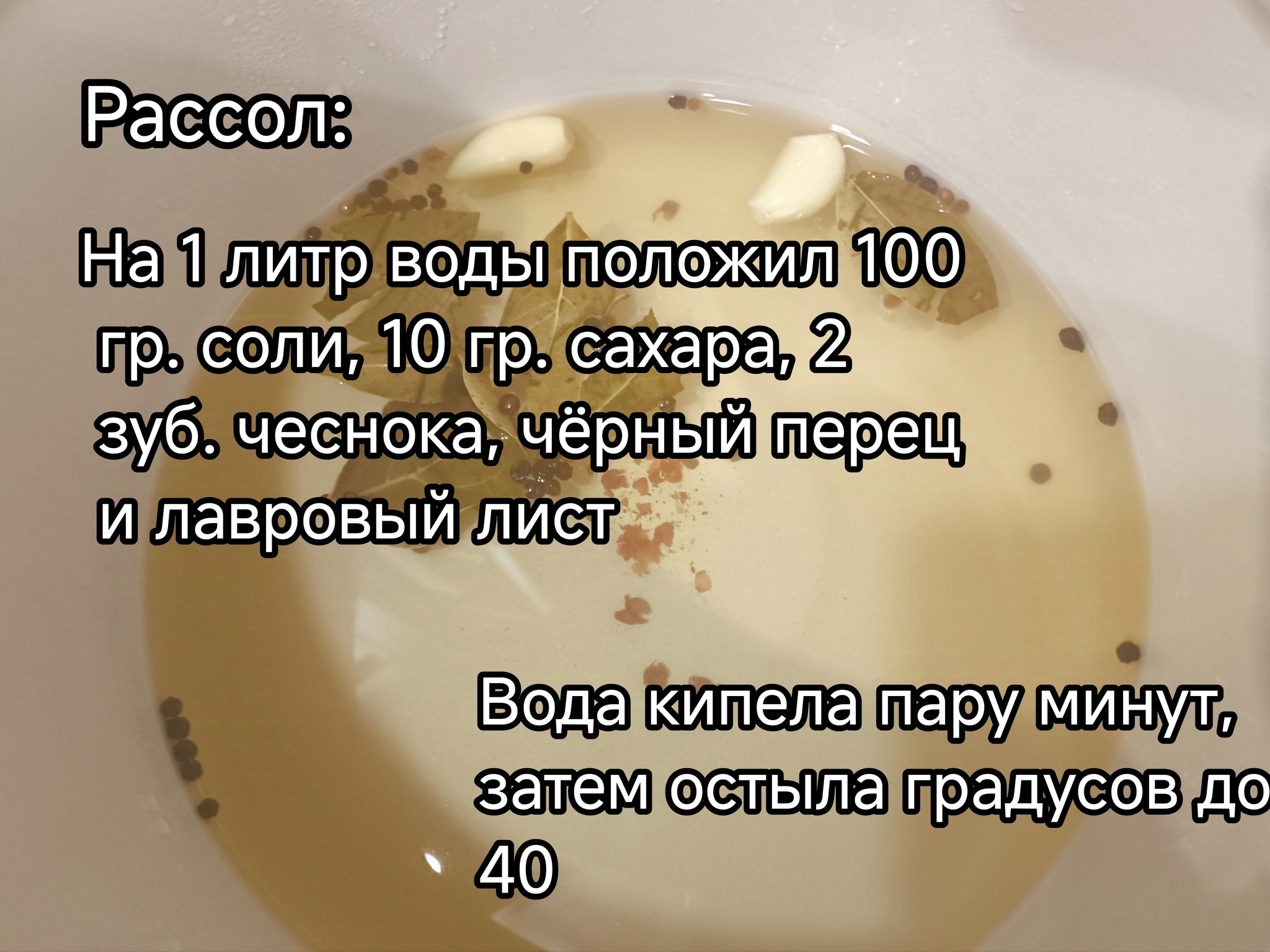 Солёное сало - Моё, Еда, Telegram (ссылка), Мясо, Сало, Рецепт, Мужская кулинария, Кулинария, Специи, Свинина, Закуска, Длиннопост