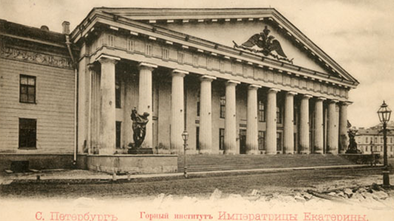 From the distant past (memories of a student and professor of the Mining Institute). Nalivkin D.V. - My, Mountain, Vasilievsky Island, Teacher, Geology, Students, University, Education, Paleontology, Exam, Studies, Higher education, Professor, Vitaly Nalivkin, Longpost