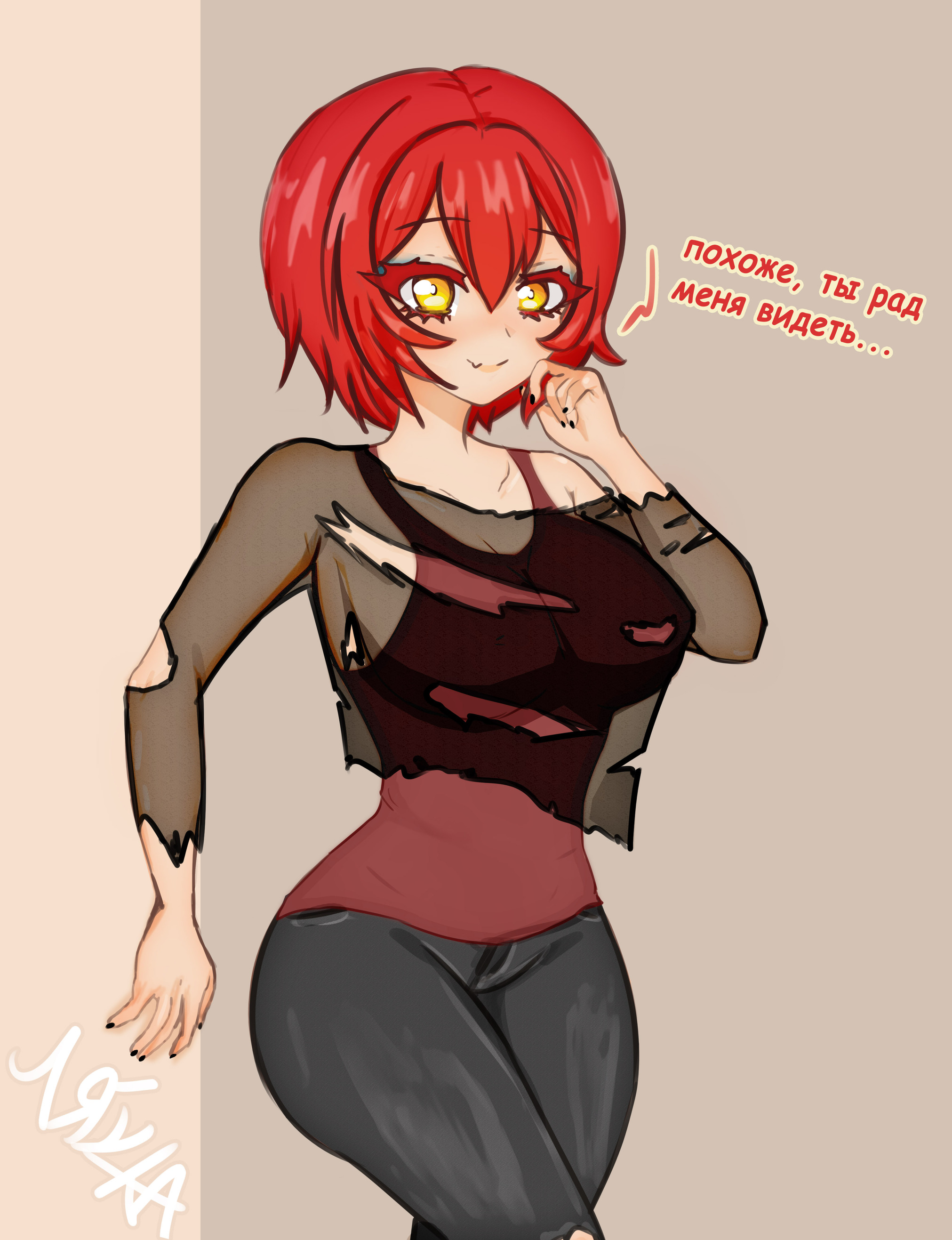 You finally came to visit! - My, Art, Anime art, Anime, Picture with text, Original character, Red hair, Tomboy, Extra thicc