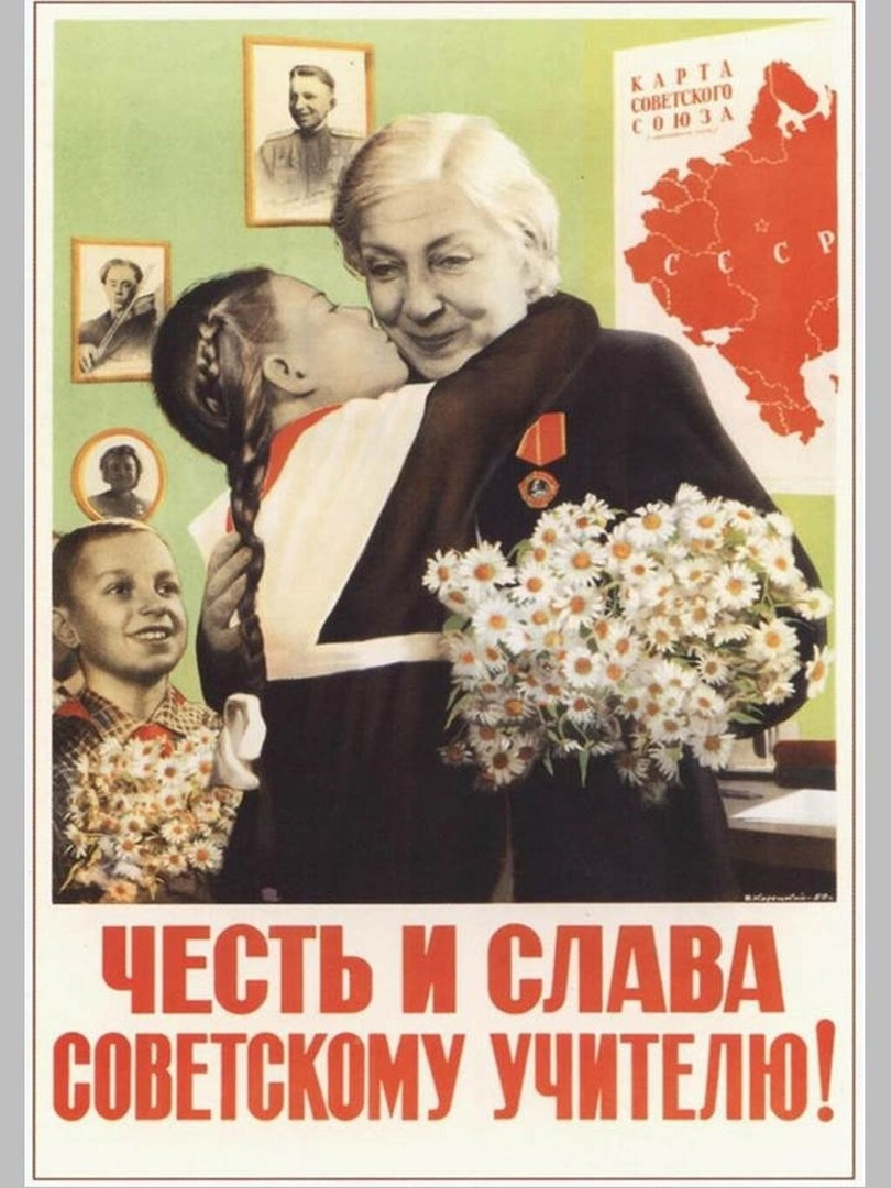 А вы помните, как звали вашего первого учителя? - СССР, Воспоминания, Первый учитель, Учитель, Дети, Школа, Вертикальное видео, Длиннопост, Видео