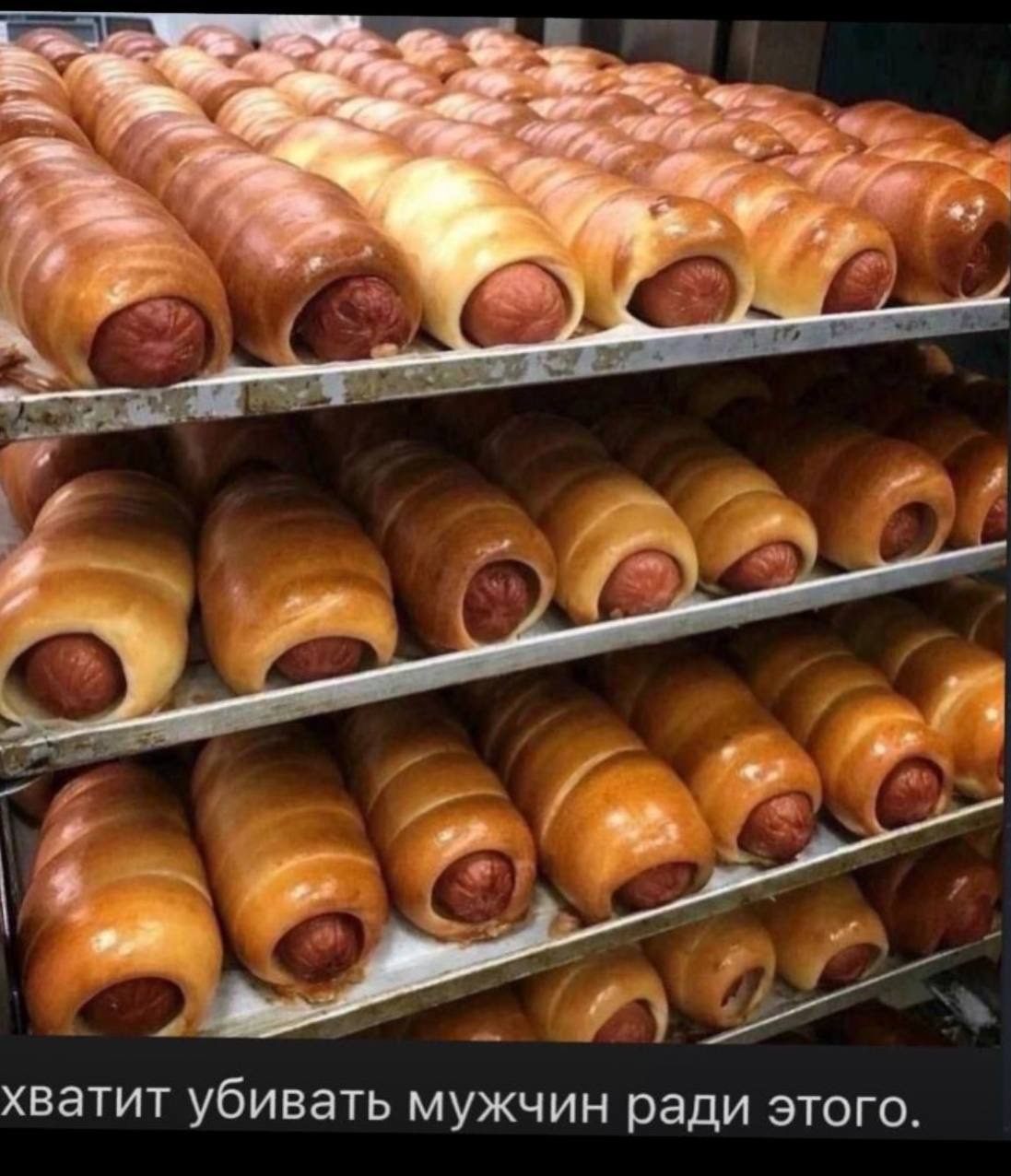 Stop! Just STOP! - Sausage in dough, Humor, Stop, Picture with text