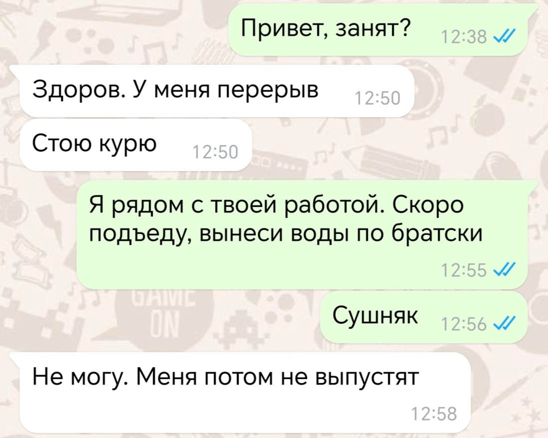 Сразу вспомнил детство - Юмор, Скриншот, Переписка, Telegram (ссылка)