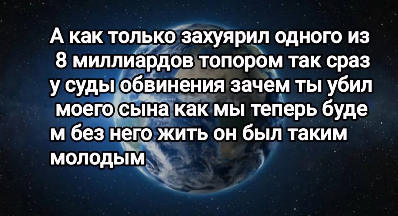 Задумайся! - Песок, Трава, Океан, Длиннопост, Мат, Картинка с текстом, Черный юмор