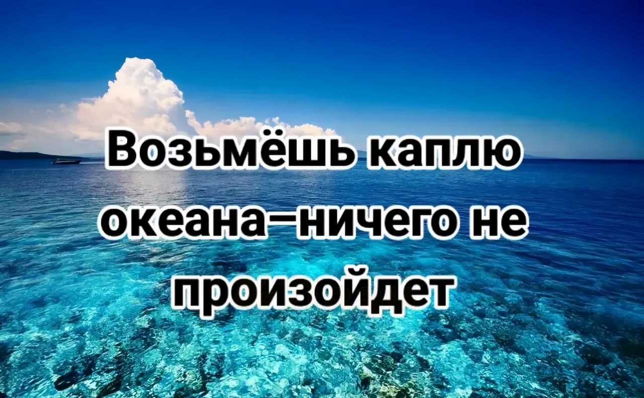 Задумайся! - Песок, Трава, Океан, Длиннопост, Мат, Картинка с текстом, Черный юмор