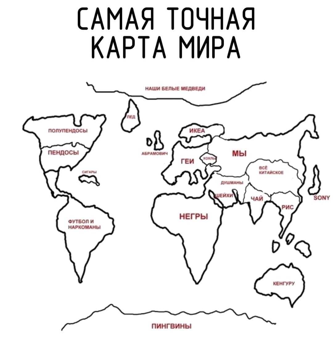 I'm not promoting anything, I just liked the picture. - World map, Peace, It can be worse than the series