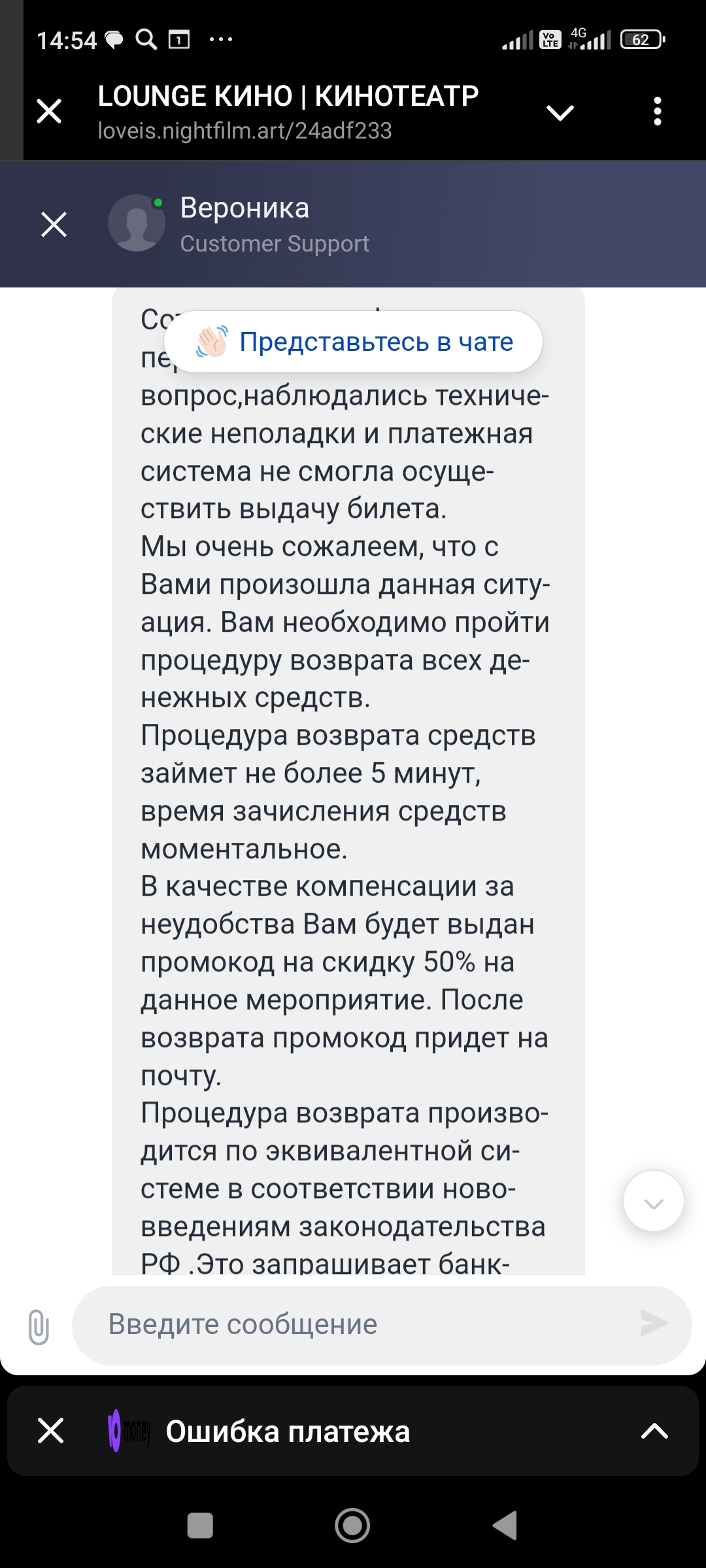 VK-знакомства как способ фишингового мошенничества - Моё, Крик души, Негатив, Злость, Негодование, Фишинг, Мошенничество, Сайт знакомств, Знакомства, Обман, Длиннопост