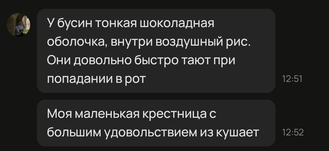 Прчему в Авито нельзя ответить на ответ на отзыв? - Моё, Авито, Торт, Отзыв, Кондитер, Кондитерское дело, Декор, Заказ, Длиннопост