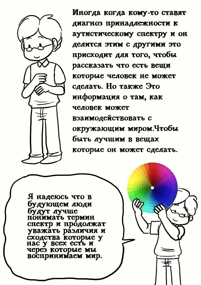 Психологические проблемы аутистов, взгляд изнутри (личный опыт) - Моё, Аутистические расстройства, Тревога, Депрессия, Психологические проблемы, Длиннопост