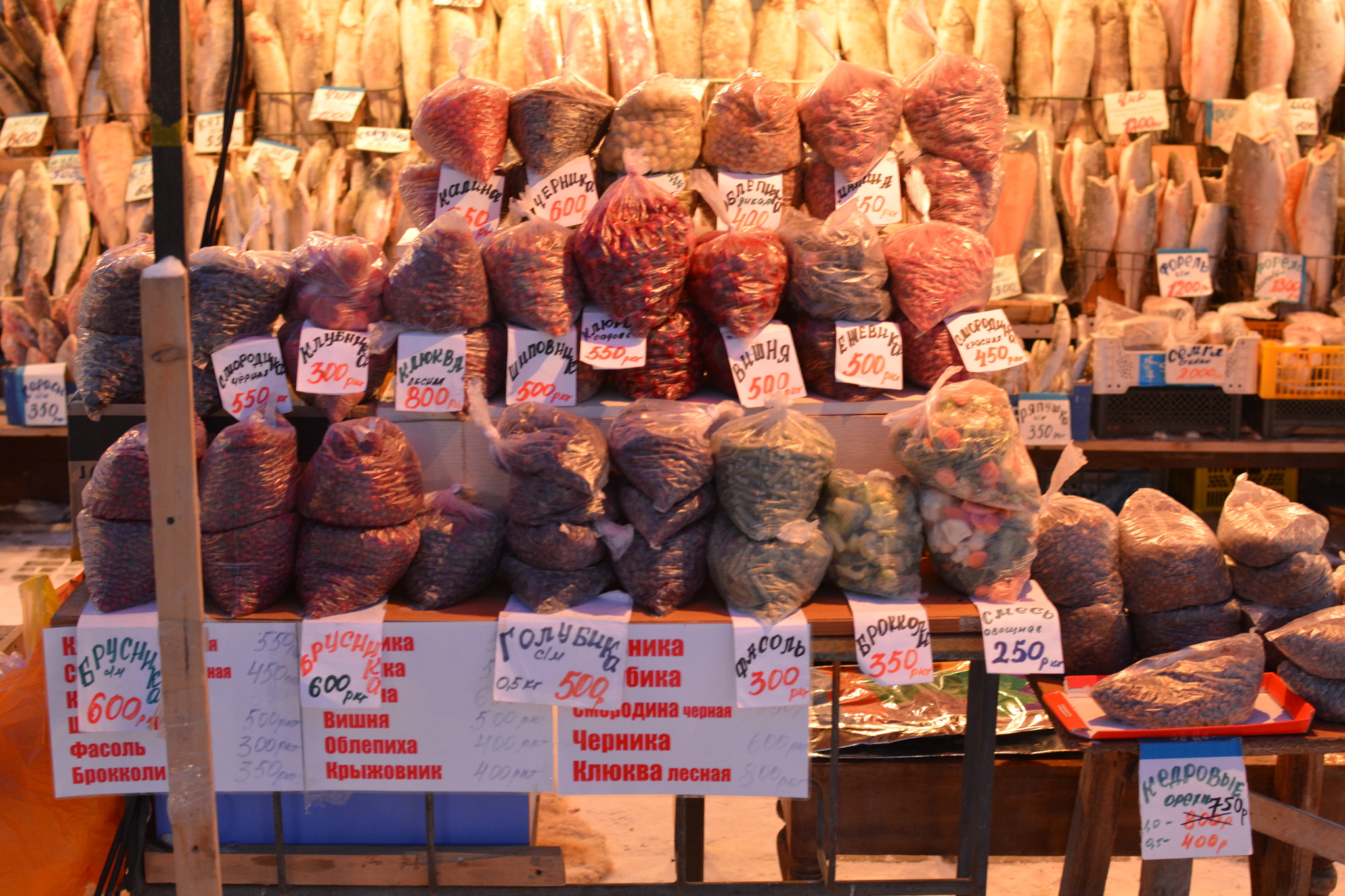 At the coldest market in Russia - My, A fish, Market, Cold, Winter, Winter fishing, Yakutia, Longpost