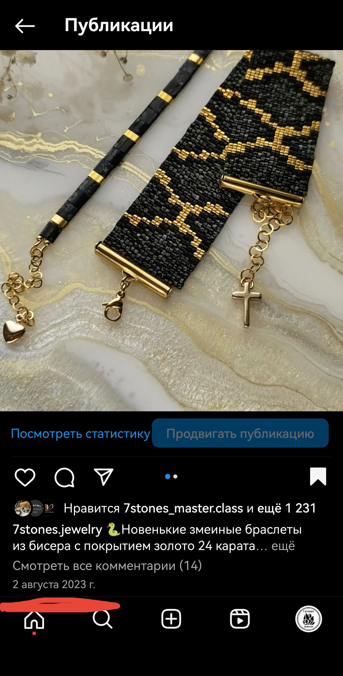 Thanks to the lawyers at Pikabu! The story with stolen photos on Avito ended in my favor - My, Avito, Decoration, Fraud, Negative, Deception, Плагиат, Rights, The photo, Photographer, Correspondence, Small business, Longpost, Handmade, Sale