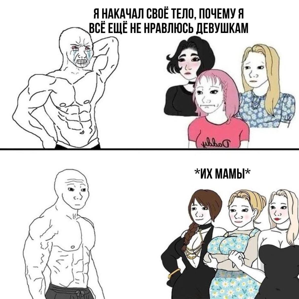 милф 