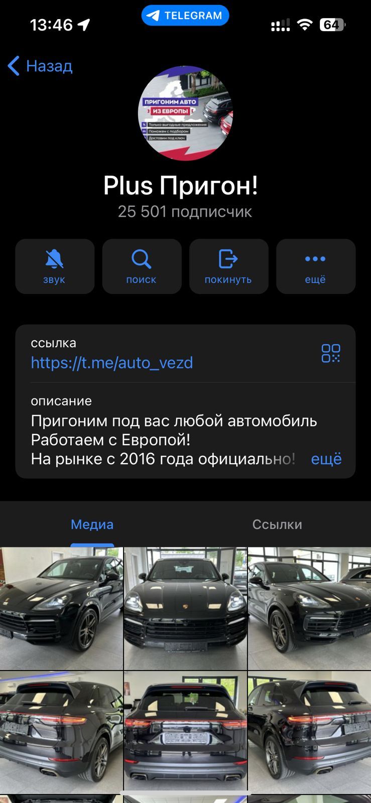 Автопригон из РБ, нужна помощь - Юридическая помощь, Консультация, Лига юристов, Без рейтинга, Авто, Длиннопост