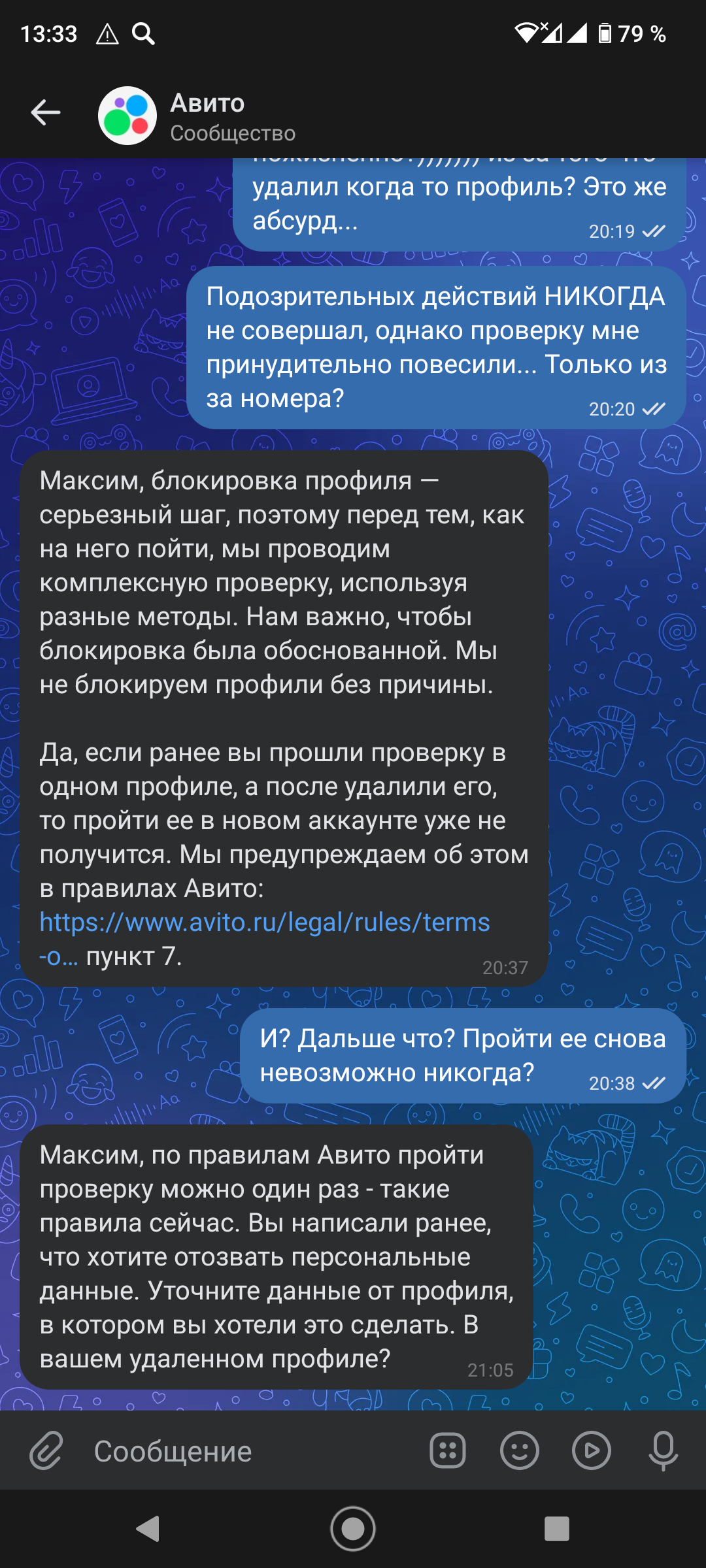 Верификация Авито = пожизненный бан при создании нового профиля? - Моё, Авито, Верификация, Длиннопост