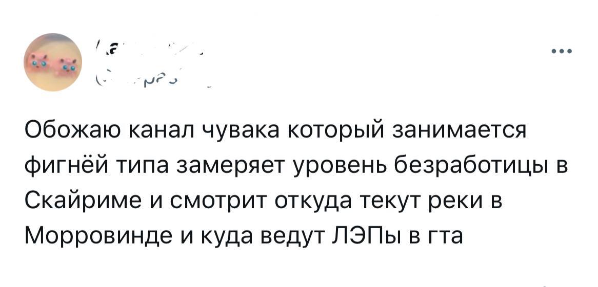 Теперь я знаю, чем буду завтра весь день заниматься - Картинка с текстом, Юмор, Компьютерные игры, Наблюдение, Telegram (ссылка), Скриншот, Twitter