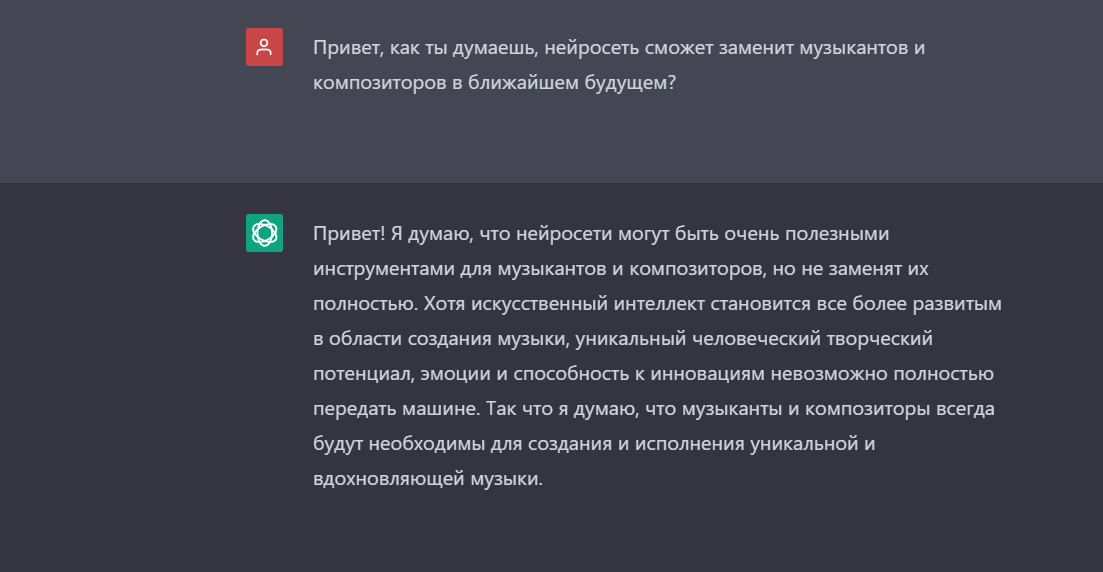 Может ли Нейросеть заменить Музыкантов? Почему Нейромузыка лучше Обычной? - Моё, Научпоп, Будущее, Музыка, Нейронные сети, Длиннопост