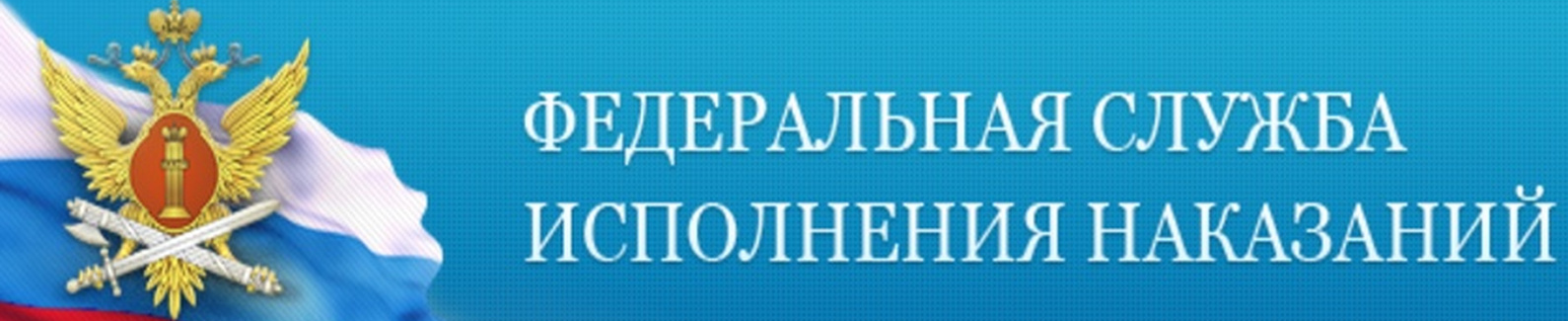 The Prosecutor General's Office has identified numerous violations in the work of the Federal Penitentiary Service - General Prosecutor's Office, FSIN, Law violation, Appeal, Legislation, Negative, Right, Law, Service check, Attraction, A responsibility, Citizens' appeals