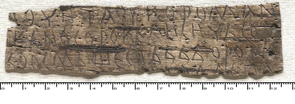 Documents and sources about Russia №8. Birch bark letters №7 - 9 (12th - 13th century) - My, Short post, История России, Russia, History (science), Birch bark letters, Rus, Kievan Rus, Velikiy Novgorod, Diploma, Images, Picture with text, The photo, I quote, Old Russian language, 12th century, 13th century, Middle Ages, Russian language