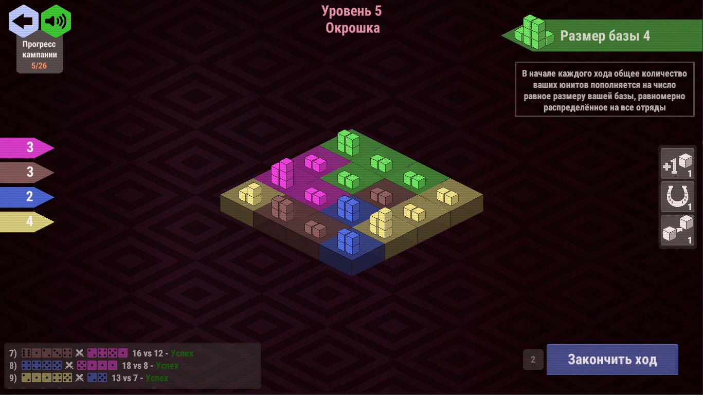 I haven't picked up checkers for a long time - My, Стратегия, Defold, Isometric, Step-by-step strategy, Html, Browser games, Gamedev, GIF