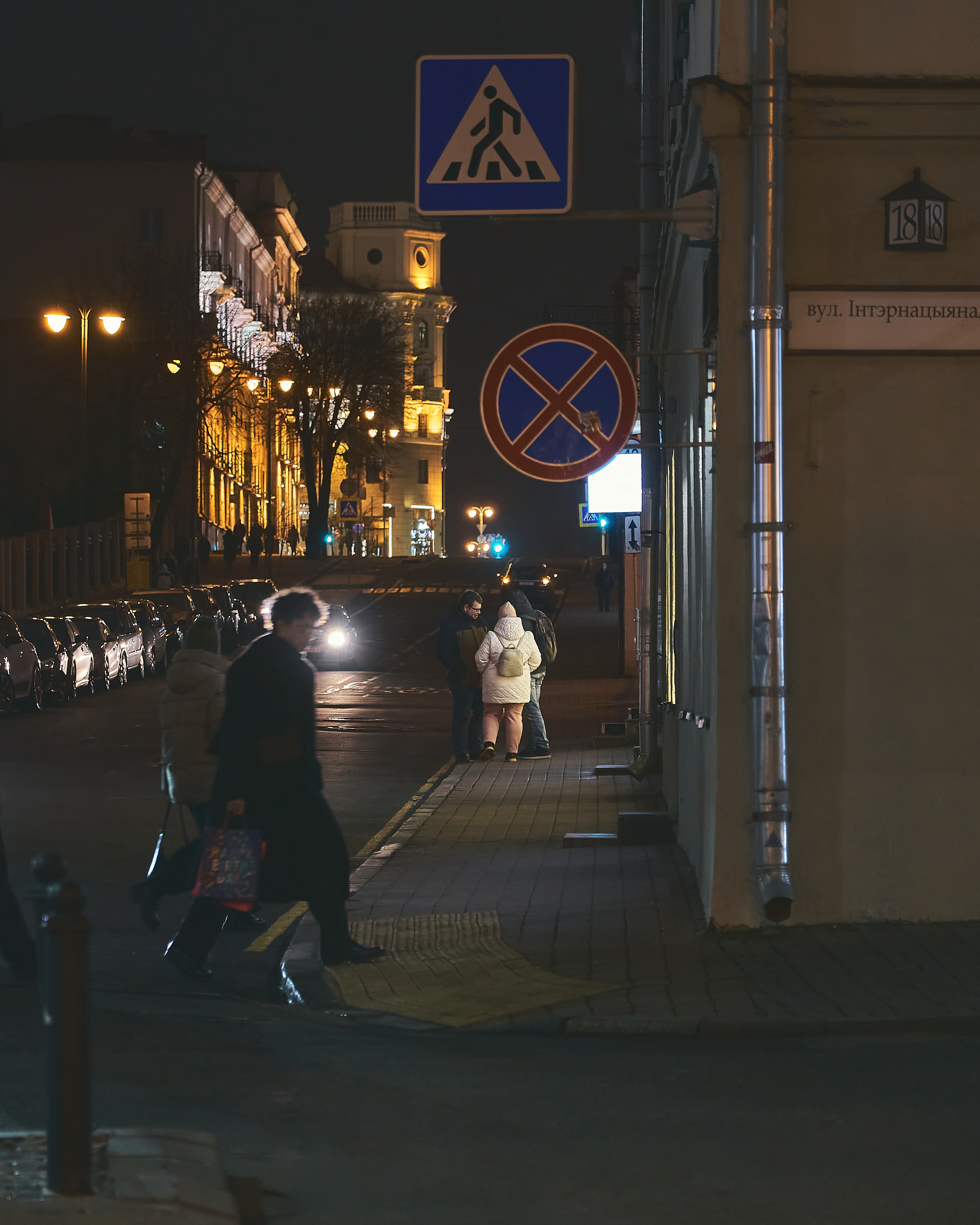 Internationalnaya St., Minsk - My, Night city, Minsk, Republic of Belarus, City lights, Cinema, Longpost, City walk, The photo