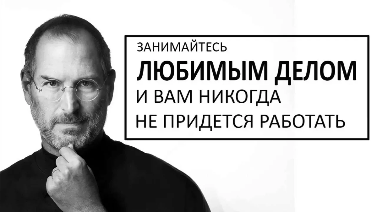 Why don't people like to work? - My, Success, Career, Experience, Self-development, Work searches, Work, Longpost